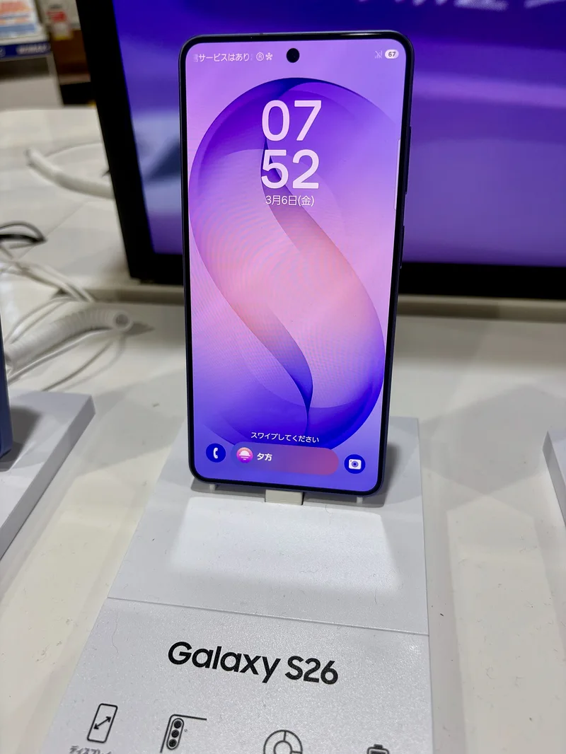 Samsung Galaxy S26