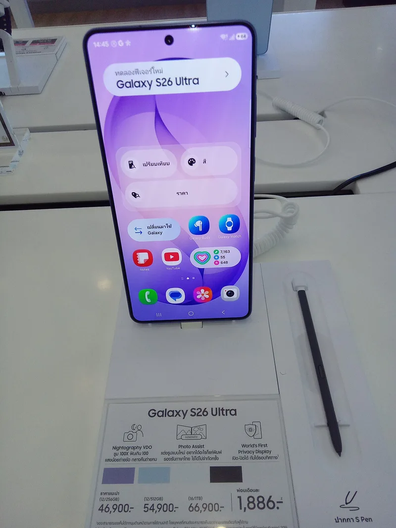 Samsung Galaxy S26 Ultra